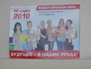 Выборы в Первоуральске: победила КПРФ