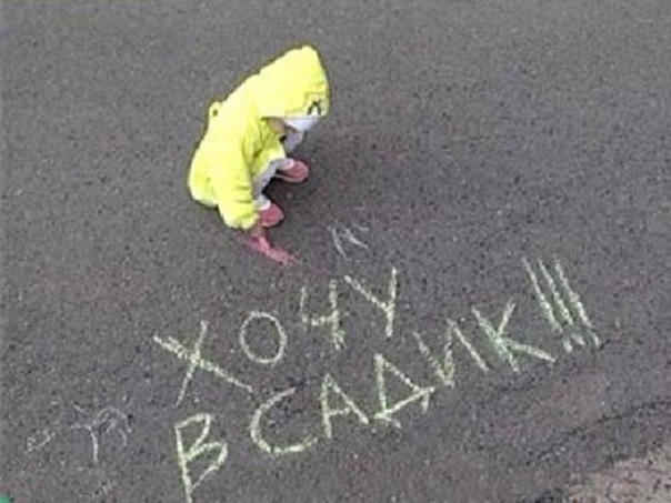 «Первоуральцам» отказали в проведении пикета, а жителям – в детских садах?
