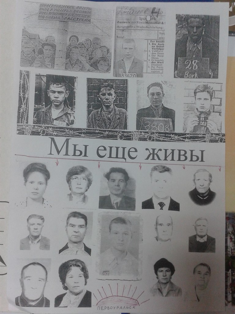 В канун Международного дня освобождения узников фашистских концлагерей в городском Совете ветеранов прошло торжественное собрание. Видео