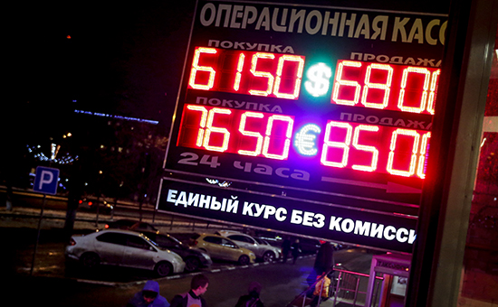 Курс евро близится к 100 рублям, доллар достиг 80 рублей