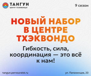 Тангун